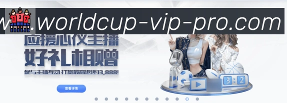 体育赛事直播